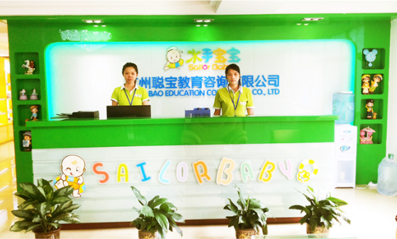 水手宝宝加盟费用高不高呢？