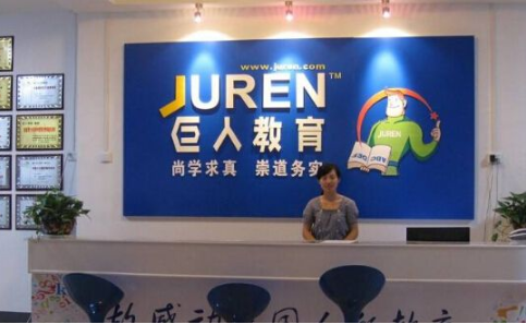 加盟巨人教育需要的流程有哪些呢？