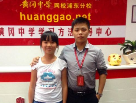 黄冈中学网校加盟费用是多少？