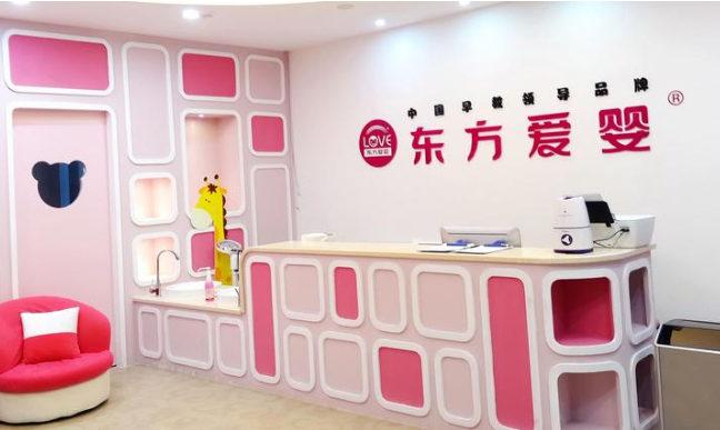 东方爱婴加盟优势大不大呢？