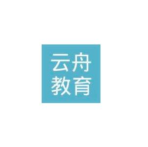 云舟教育