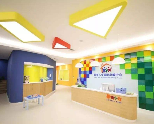 家有儿女早教中心加盟优势大不大呢？