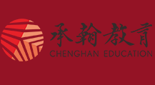 承翰教育