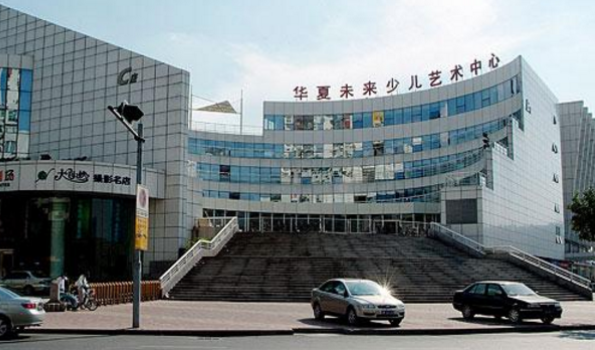 华夏未来幼儿园加盟条件是什么呢？