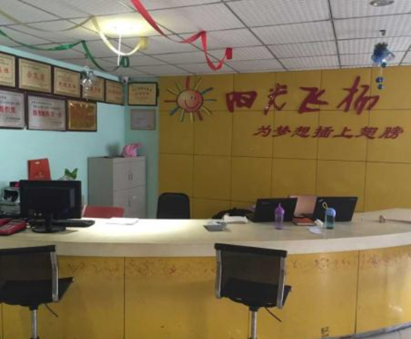 阳光飞扬少儿英语加盟条件是什么呢？