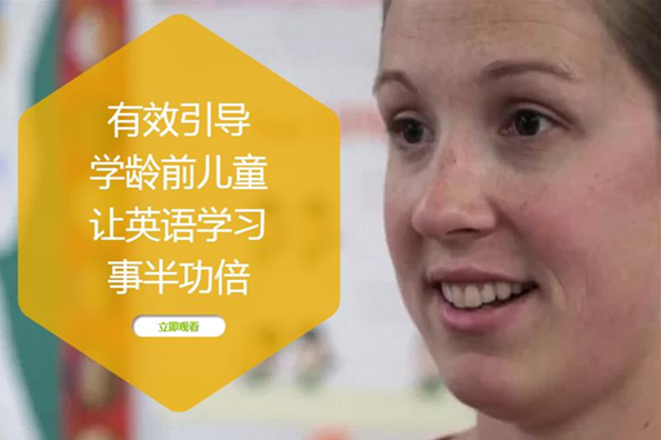 北京葡萄籽儿童英语加盟流程有哪些呢？