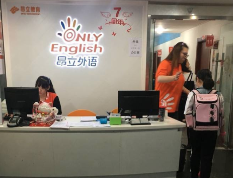昂立英语怎么加盟？