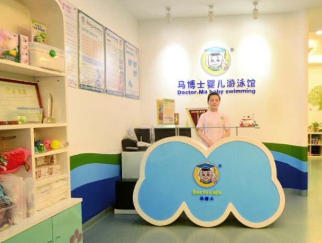 马博士婴儿游泳馆加盟流程复杂吗？