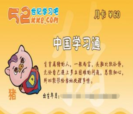 想要加盟52世纪学习吧想要满足什么条件呢？