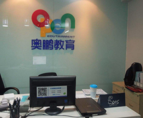 奥鹏学习中心加盟条件？