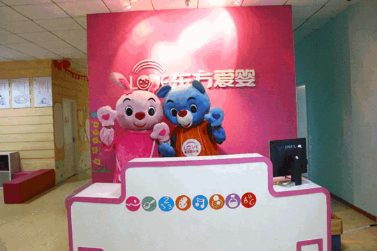 东方爱婴加盟有哪些支持？