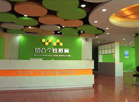 凹凸个性教育怎么加盟？