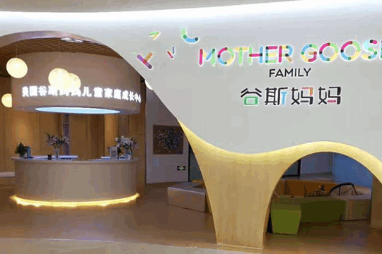 谷斯妈妈早教加盟怎么样？