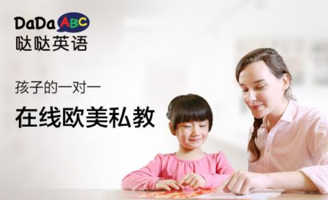 哒哒在线少儿英语加盟前景如何？