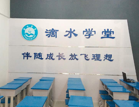 滴水学堂怎么样，滴水学堂品牌作文加盟条件？