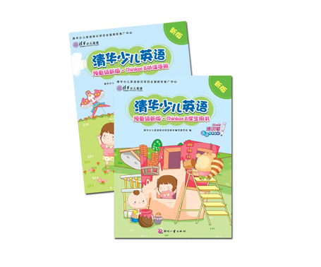 加盟清华少儿英语投资费用是多少？