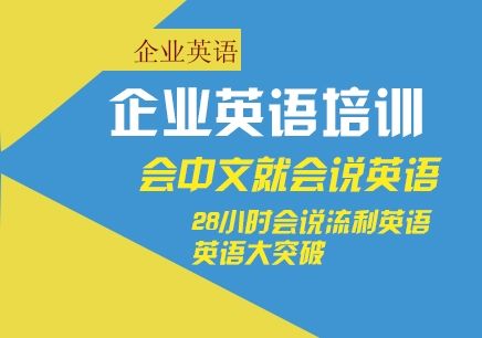 英讯理想教育加盟门槛高吗？
