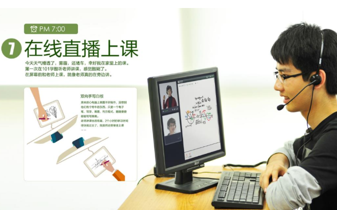 101学酷加盟所需费用高吗？