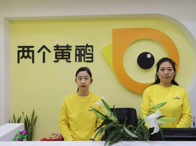 两个黄鹂教育加盟条件有哪些呢？