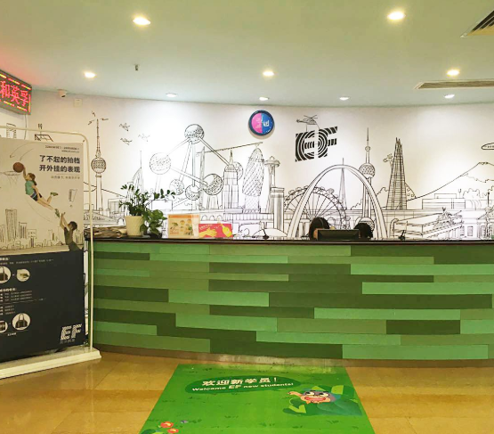 EF英孚英语加盟条件要求高吗？