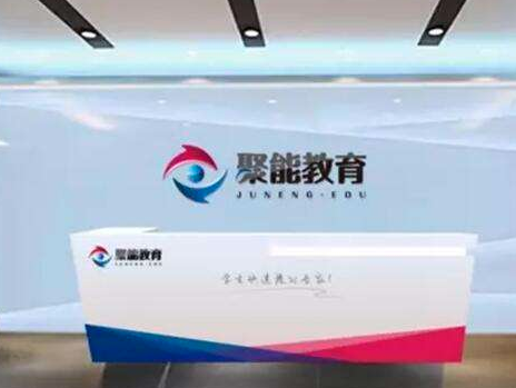 聚能教你识别加盟风险，学会合理投资