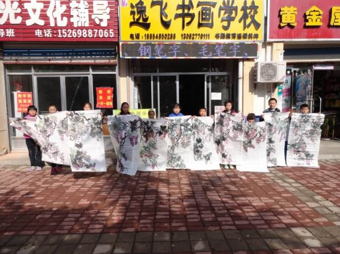 逸飞书画学校加盟怎么样？