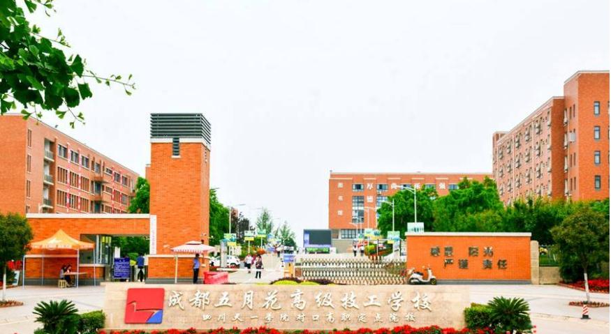 五月花IT职业教育加盟费是多少？