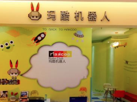 玛酷机器人教育加盟好不好？