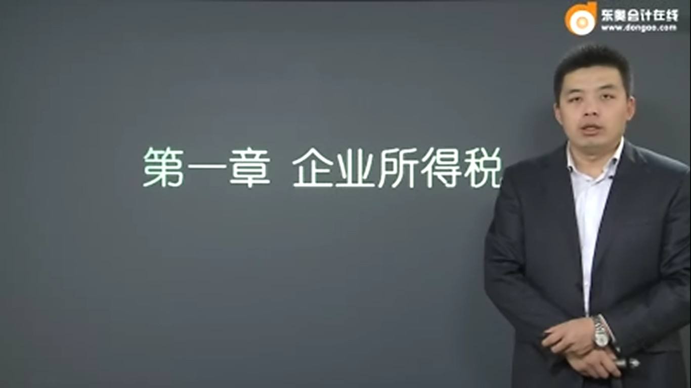 东奥会计在线加盟优势有哪些？