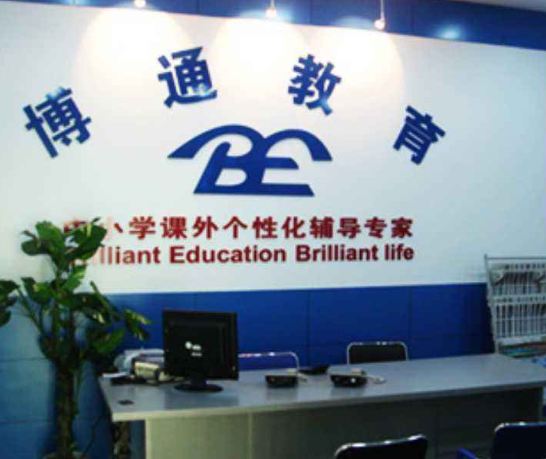 博通教育加盟支持有哪些？