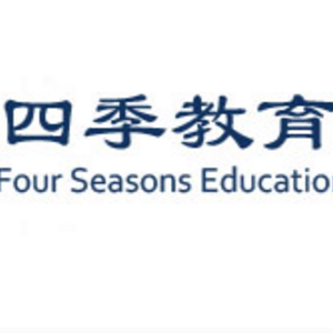 四季教育