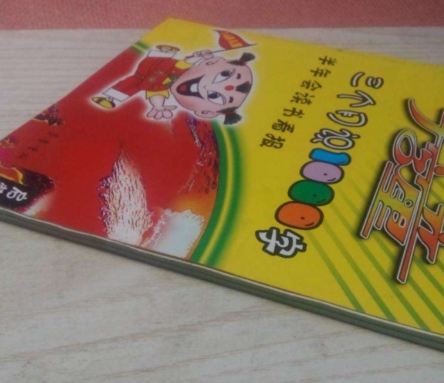 千字童识字加盟支持有哪些呢？