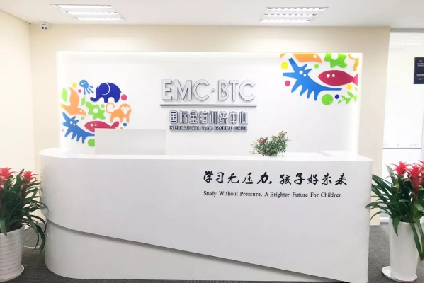 加盟EMC国际全脑训练中心有哪些优势?