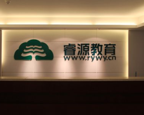 睿源教育加盟怎么样？靠谱吗？