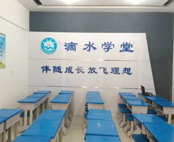 滴水学堂加盟条件是什么呢？