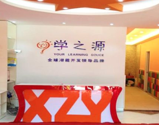 学之源加盟好不好？