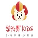学为贵KIDS