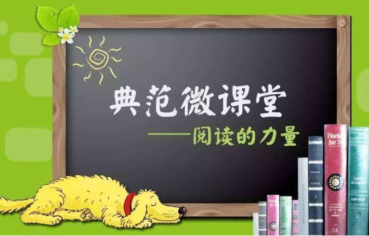典范英语加盟支持有哪些呢？