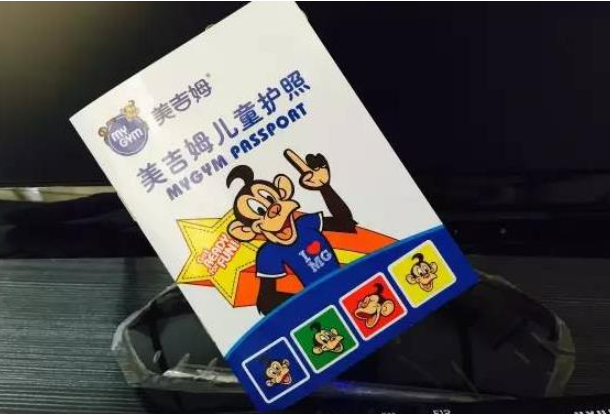 美吉姆加盟条件是什么呢？