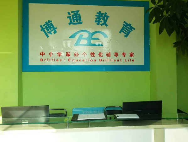 博通教育加盟优势有哪些呢？
