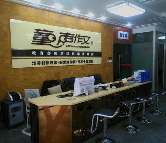 童声作文加盟优势大不大？