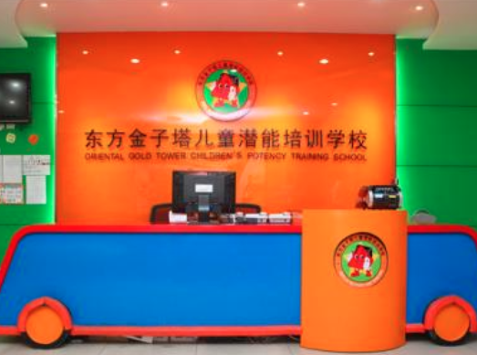 东方金子塔加盟费多少钱？