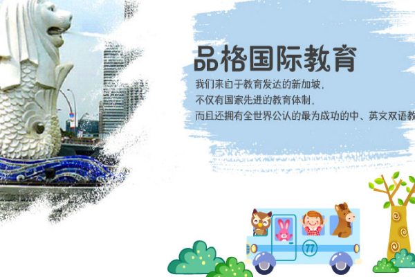 品格幼儿园加盟有哪些费用？