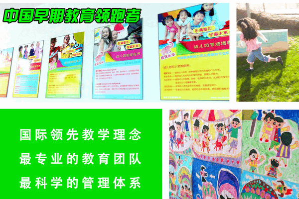 优优乐童加盟流程有哪些？