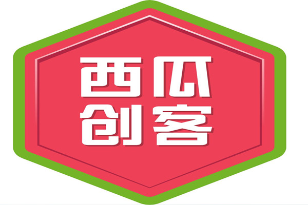 西瓜创客加盟需要哪些条件？