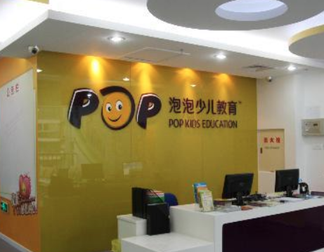 泡泡少儿英语加盟条件是什么？