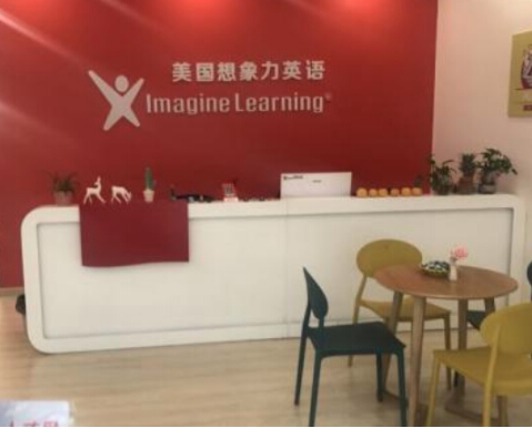 美国想象力英语加盟支持有哪些呢？