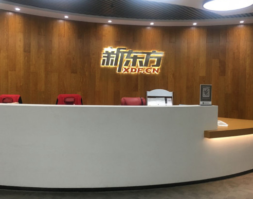 如何加盟新东方教育？