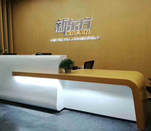 新东方在线教育加盟费多少？