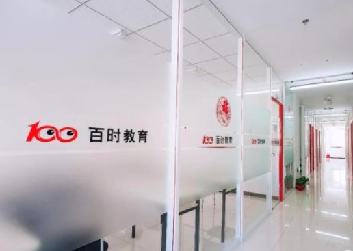 百时教育加盟费多少？